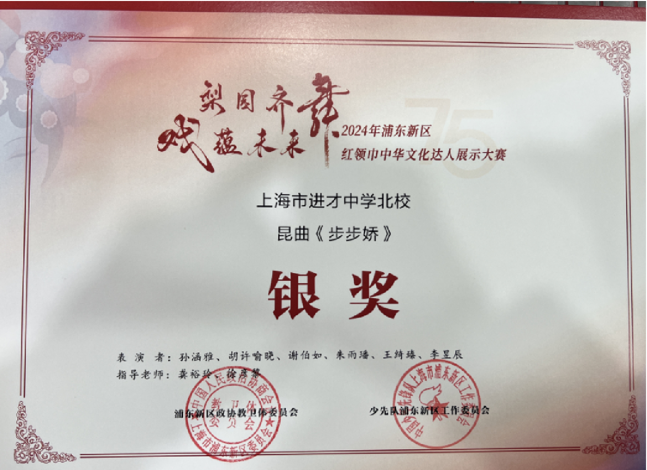 奖状照片1